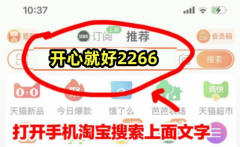<b>提前列清单：明白“需要买什么”“预算几多</b>