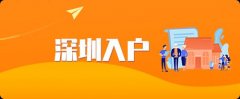 申请取得住房完全