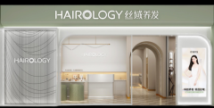 丝域还老店复开和新店拓展的专属优惠政策