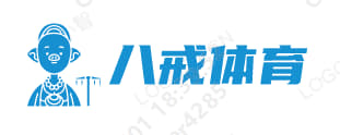 八戒体育「中国」官方网站